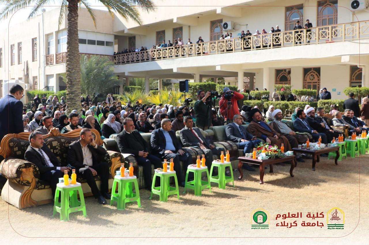 Read more about the article The College of Science at the University of Karbala Celebrates Sha’ban Birth Anniversaries in Its Annual Ceremony