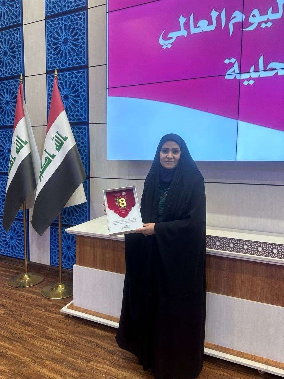 Read more about the article Honoring the Head of the Women’s Affairs Unit at the Faculty of Science