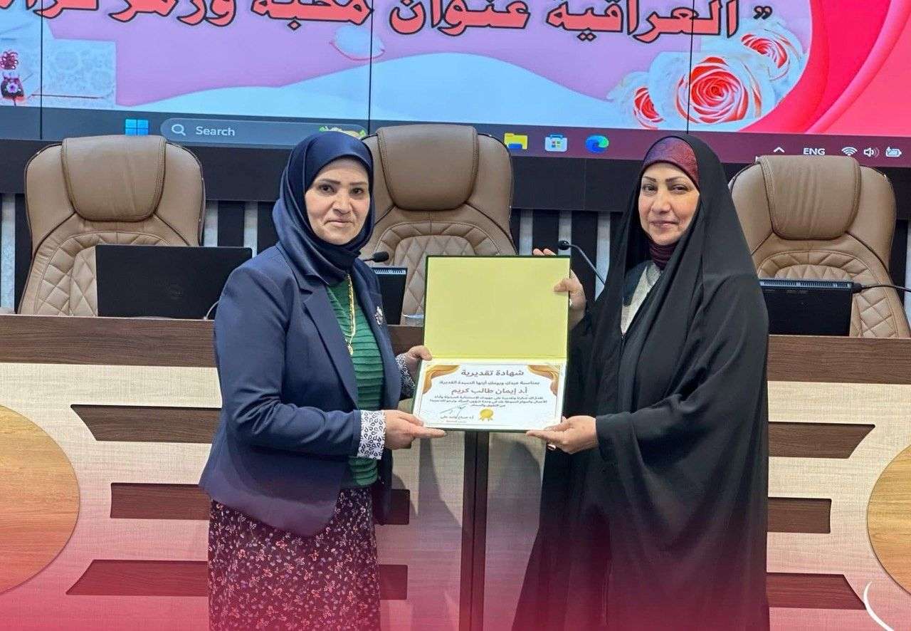 You are currently viewing On International Women’s Day, Karbala Governorate Honors Female University Staff