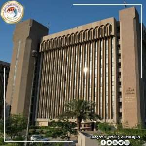 Read more about the article Ministry of Higher Education Announces the Start of Postgraduate Application Process