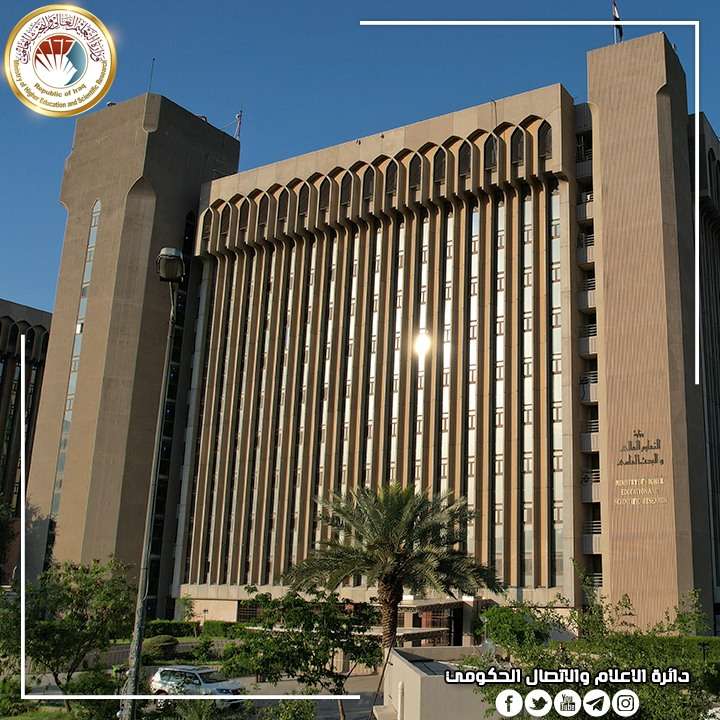 Read more about the article Ministry of Higher Education Announces the Start of Postgraduate Application Process