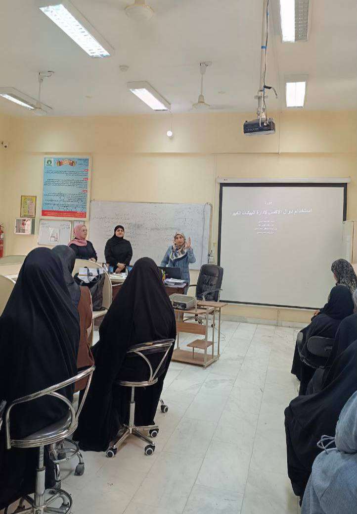 Read more about the article College of Science Organizes Training Course on Using Excel Functions for Managing Big Data