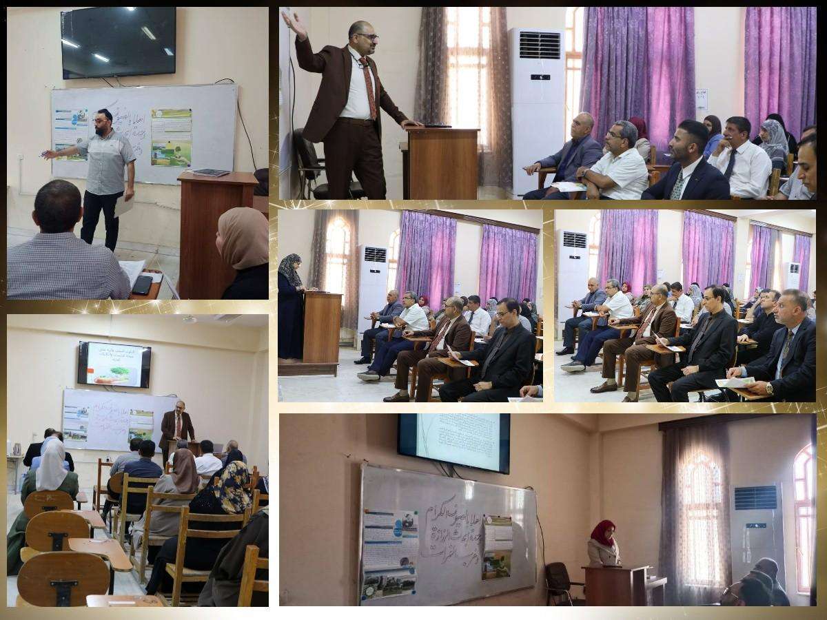 Read more about the article The College Celebrates World Environment Day and World Day to Combat Desertification and Drought