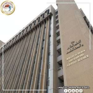 Read more about the article Announcement of Regulations for Transfer of Admission for the Academic Year 2025–2026