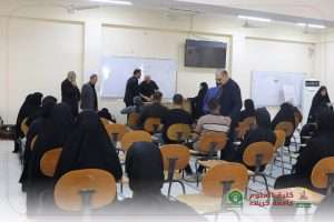 Read more about the article Competitive Entrance Exam Conducted at the College of Science – University of kerbala