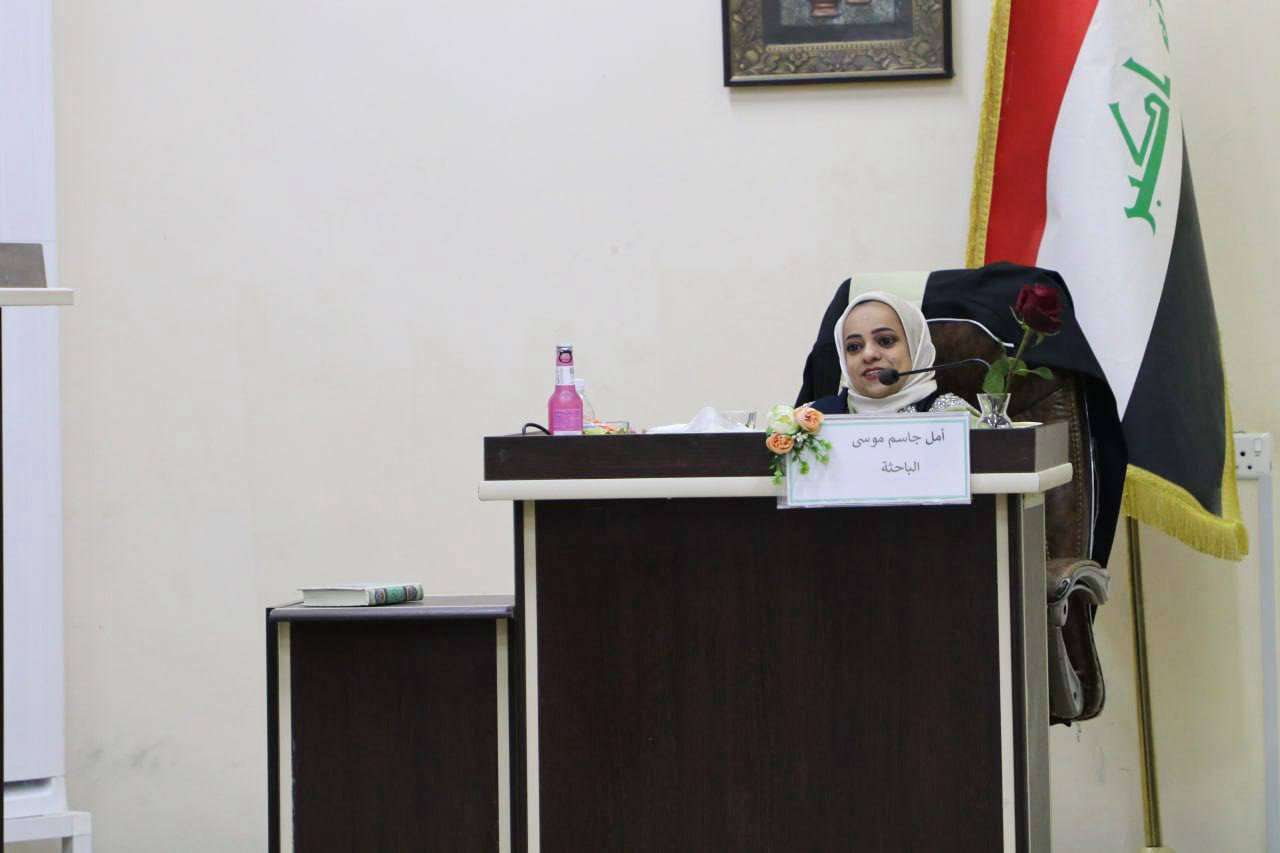 You are currently viewing Ph.D. Dissertation at the University of Kerbala Investigates Immune Balance in Multiple Sclerosis Patients with Urinary Tract Infections