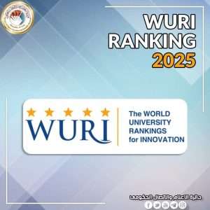 Read more about the article Higher Education: Three Iraqi Universities Compete in 2025 WURI World University Rankings
