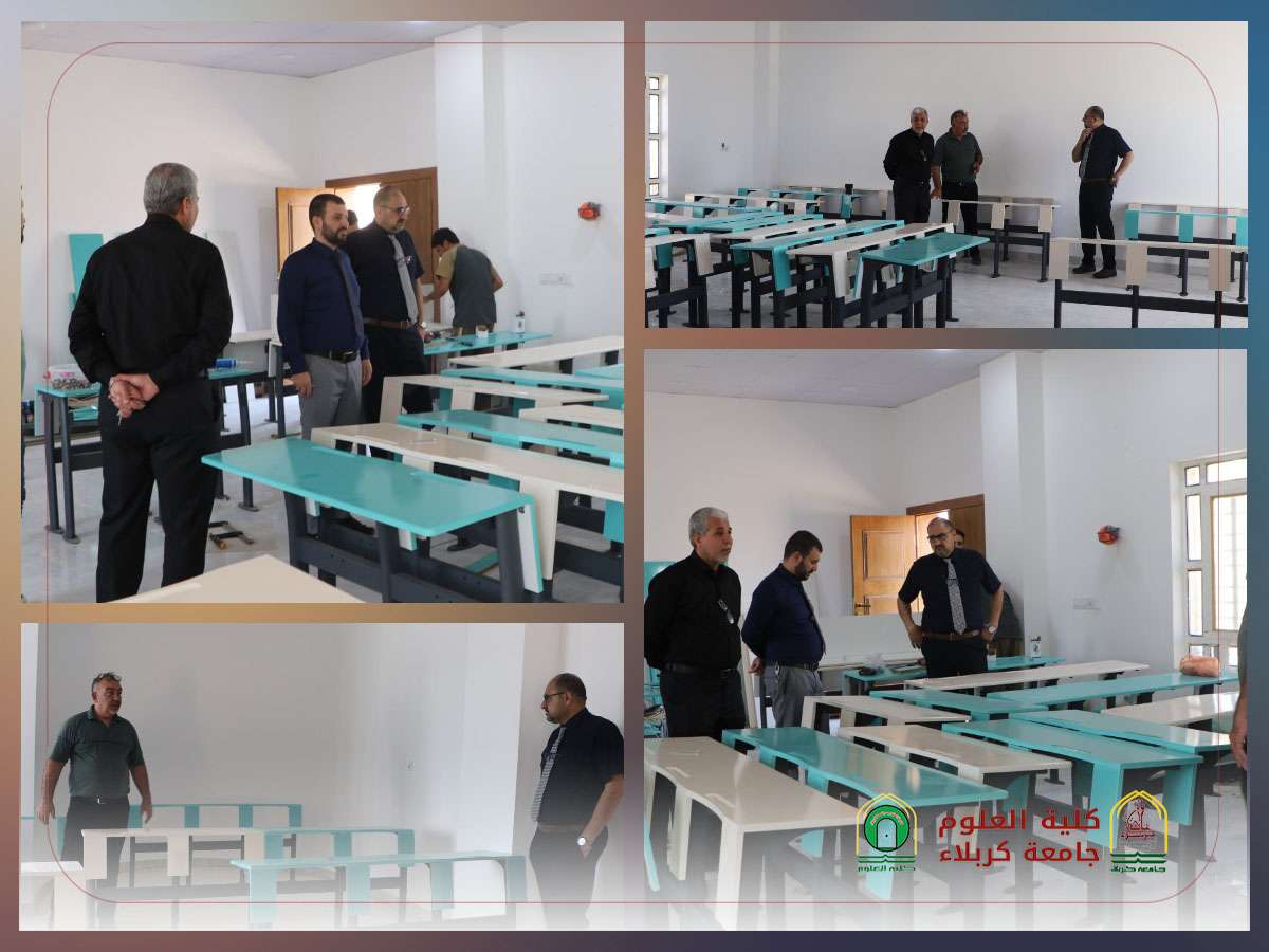 You are currently viewing Upcoming Opening of New Lecture Halls at the College of Science – University of Kerbala