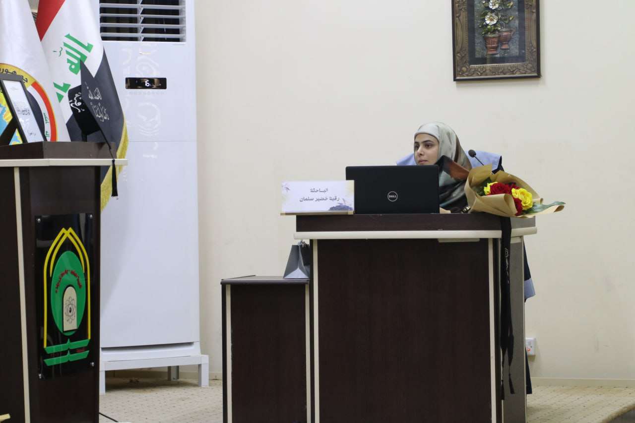 Read more about the article Master’s Thesis at University of Karbala Explores Spectral Properties of Silver–Copper Colloidal Solutions