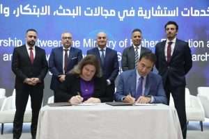 Read more about the article Higher Education Inks Strategic Agreement with Clarivate on Promoting Scientific Research & Developing Capacities of Iraqi Researchers