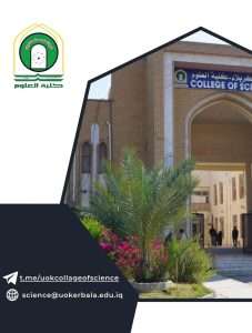 Read more about the article Announcement of Admission to the Evening Study Program for the Academic Year 2025–2026