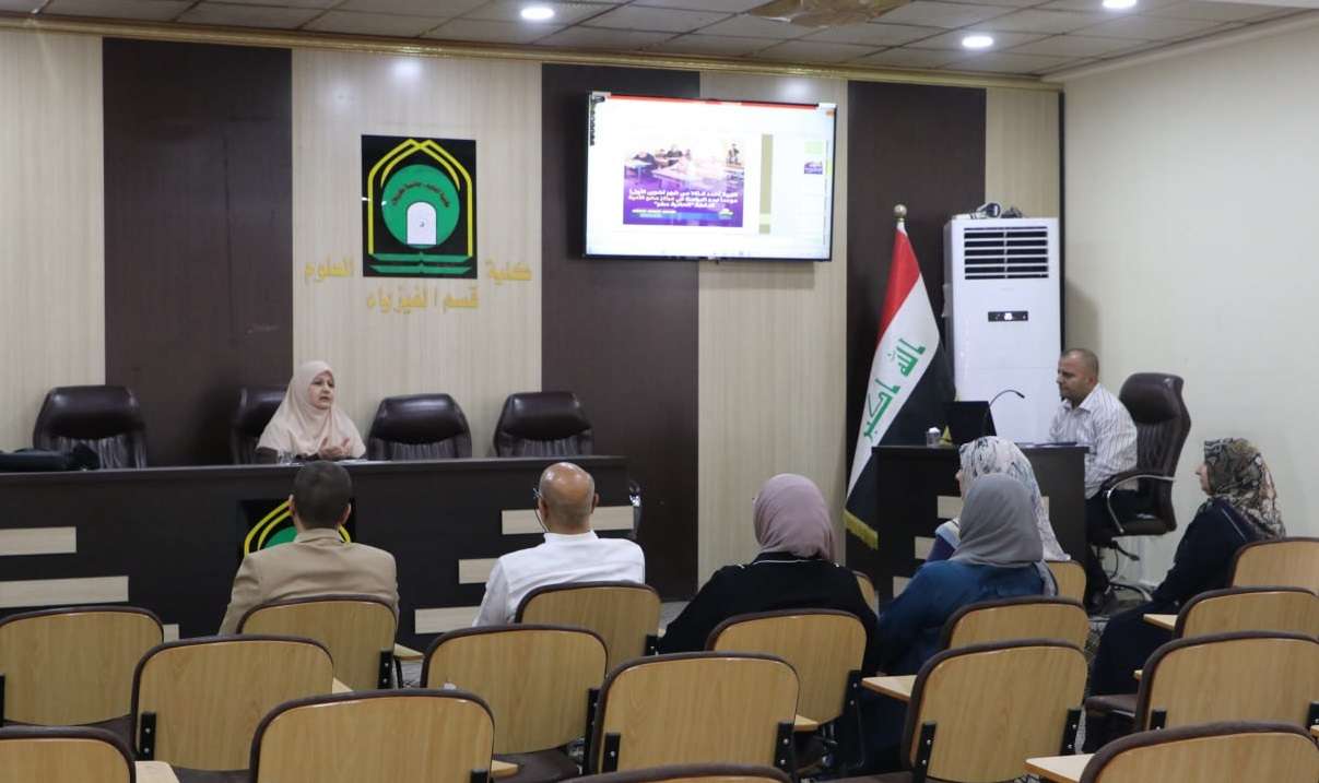 Read more about the article Awareness Lecture at the College of Science, University of Kerbala on “Literacy: A Step Towards Sustainable Development”