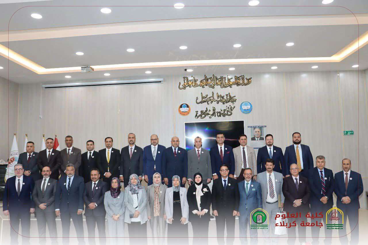 Read more about the article Dean of the faculty of Science at the University of Kerbala Participates in the Periodic Meeting of Deans of Colleges of Science in Iraqi Universities