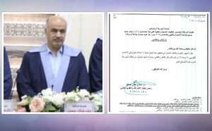 Read more about the article Efforts Bearing Success: Prof. Dr. Alaa Faraq Hussein Honored by the Ministry of Higher Education for His Students’ Excellence in the National Examination