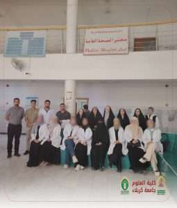 Read more about the article Faculty of Science Organizes a Scientific Field Visit to the Public Health Laboratory