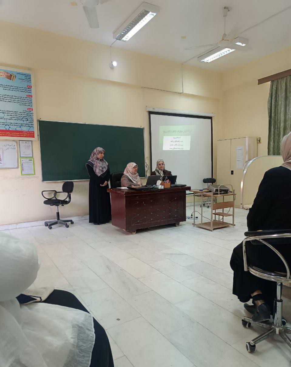 Read more about the article Faculty of Science at the University of Kerbala Organizes a Seminar on Enhancing E-Management Skills