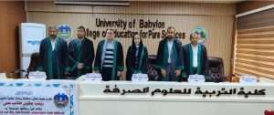 Read more about the article A faculty member of the College of Science participates in a Master’s thesis defense committee at the University of Babylon
