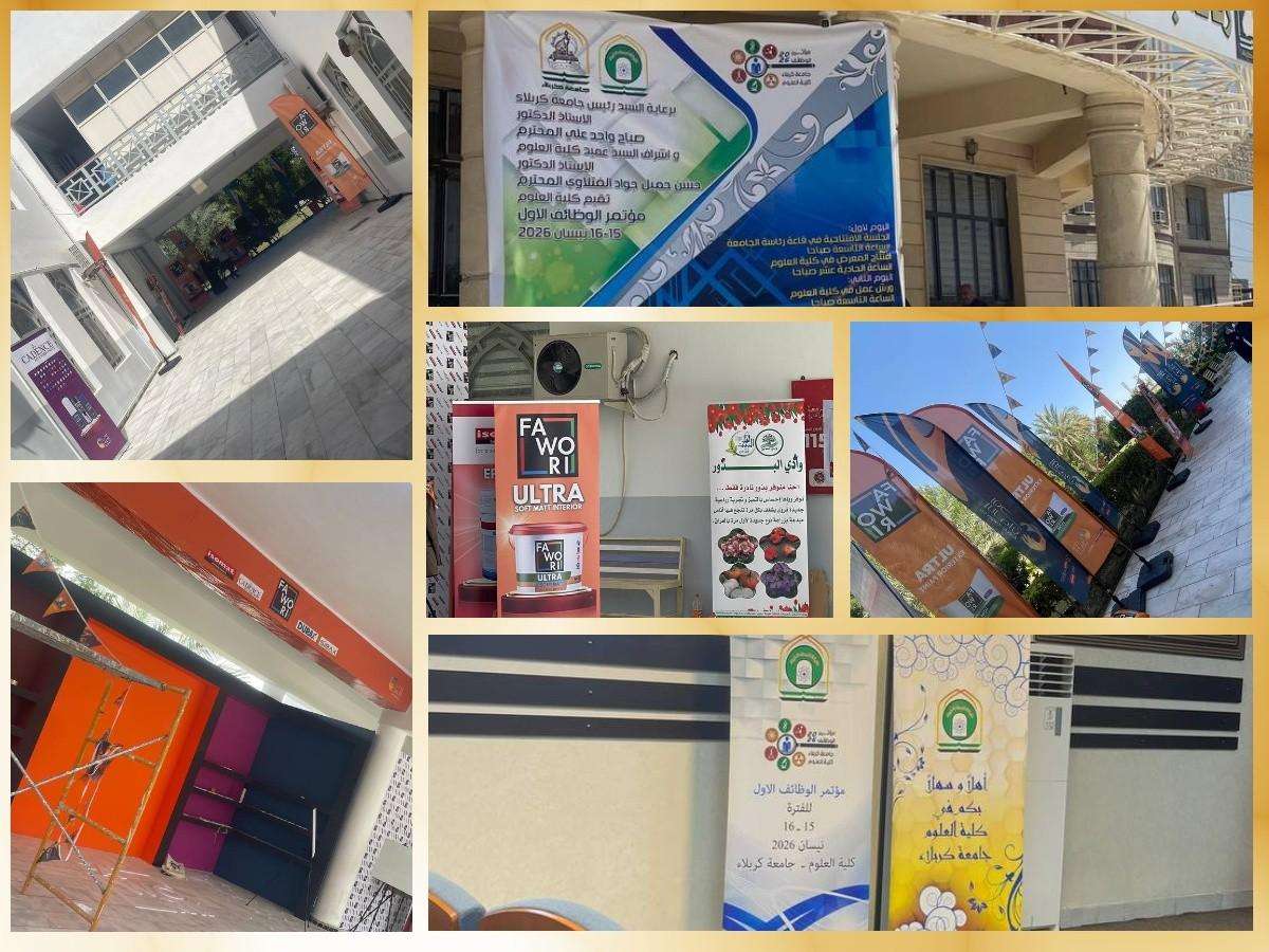 Read more about the article College of Science Nears Launch of Career Conference Amid Intensive Preparations