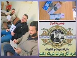 Read more about the article Al-Razzaza and Western Euphrates Research Unit Conducts Community Awareness Activity on Rational Resource Consumption