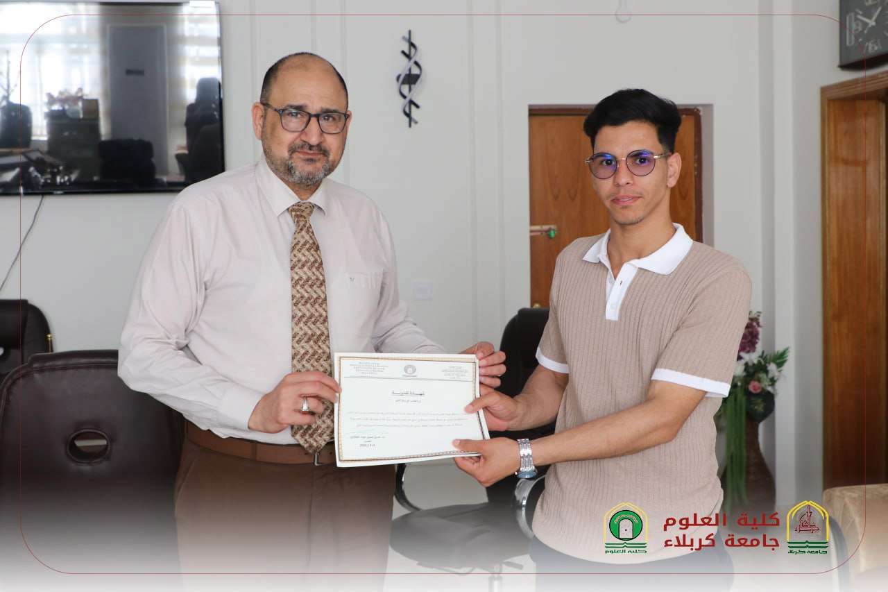 Read more about the article Honoring Student Atheer Malik Kadhim for Publishing His First Book “Beyond the Copy”