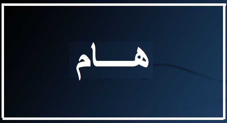 You are currently viewing اعلان هاااام وعاجل: جدول امتحانات الدراسات العليا