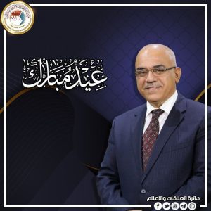 Read more about the article وزير التعليم يهنئ بعيد الأضحى المبارك