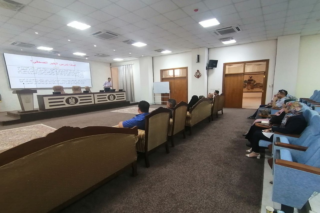 You are currently viewing جامعة كربلاء تنظم دورة تدريبية عن كتابة الخبر الجامعي