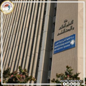 Read more about the article ضوابط وشروط التقديم للدراسات العليا في الجامعات العراقية للعام  2023- 2024.