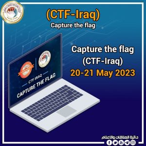 Read more about the article إطلاق مسابقة Capture The Flag (CTF IRAQ) في مجال الأمن السيبراني