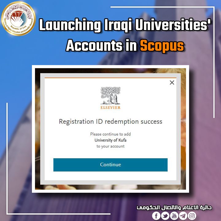 You are currently viewing إطلاق حسابات الجامعات العراقية في مستوعب Scopus العالمي