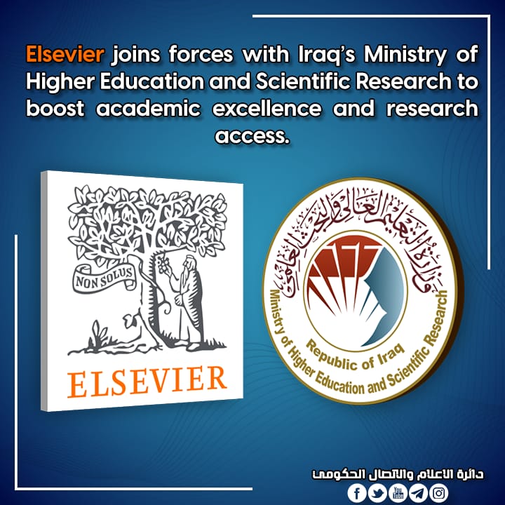 You are currently viewing التعليم ومؤسسة (Elsevier) تعلنان الشراكة الرسمية في مجال النشر العالمي