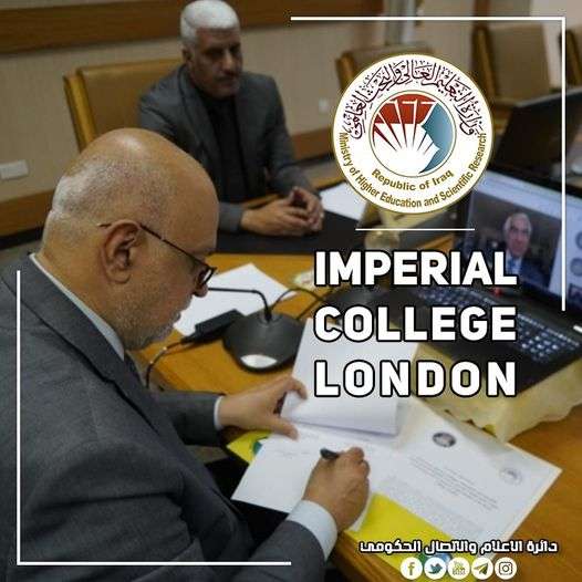 Read more about the article التعليم توقع اتفاقا تنفيذيا مع (Imperial College London) في مجال التعليم والتدريب الطبي