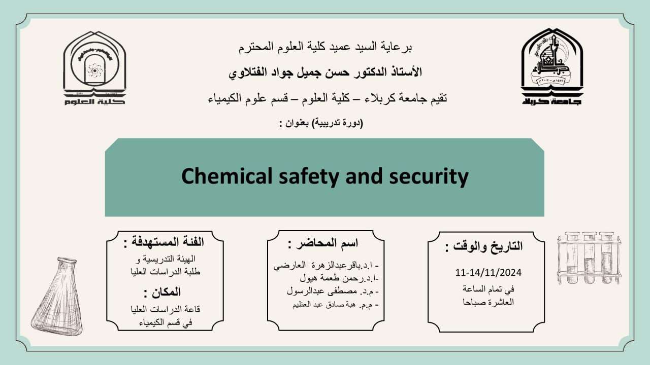 Read more about the article كلية العلوم تعتزم اقامة دورة تدريبية حضورية بعنوان (Chemical safety and security)