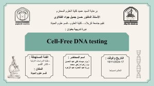 Read more about the article كلية العلوم تعتزم اقامة دورة تدريبية حضورية بعنوان (Cell-Free DNA testing)