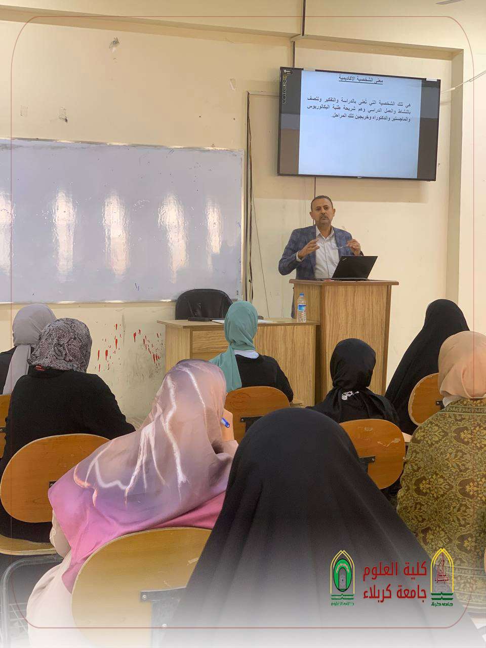 You are currently viewing جامعة كربلاء تنظم  ندوة توعوية بعنوان مرتكزات الشخصية الأكاديمية «العلم والأخلاق الحميدة» 