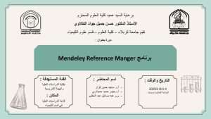 Read more about the article كلية العلوم تقيم دورة تدريبية برنامج (Mendeley Reference Manger )