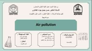 Read more about the article كلية العلوم تعتزم اقامة دورة تدريبية بعنوان (Air pollution)