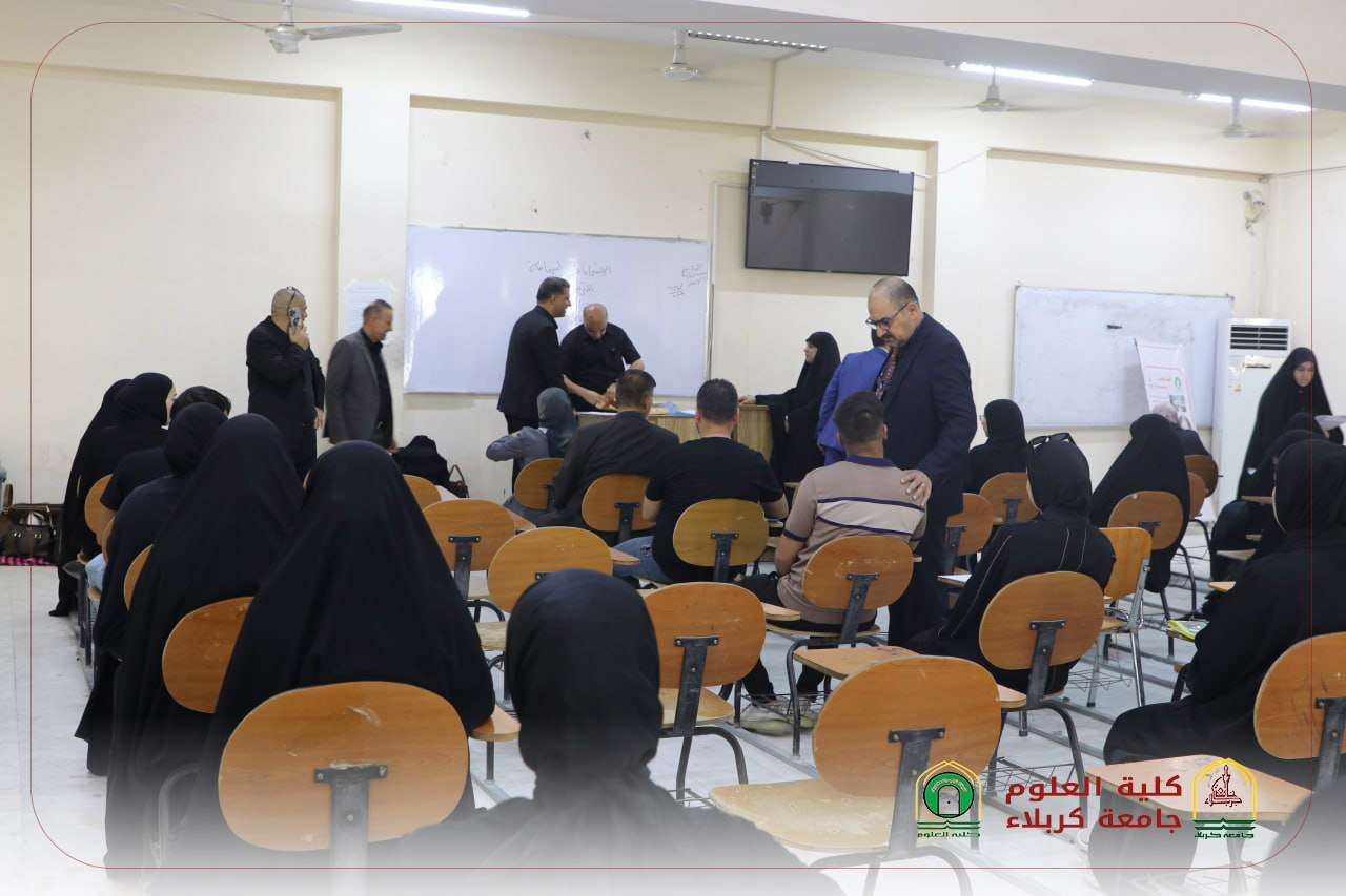 Read more about the article إجراء الامتحان التنافسي في كلية العلوم