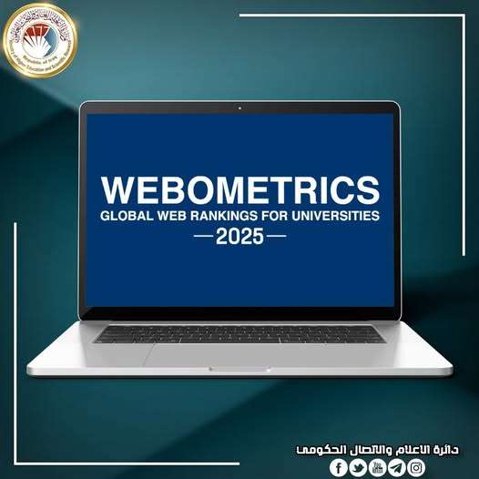 You are currently viewing 128 جامعة وكلية عراقية في تصنيف (webometrics)