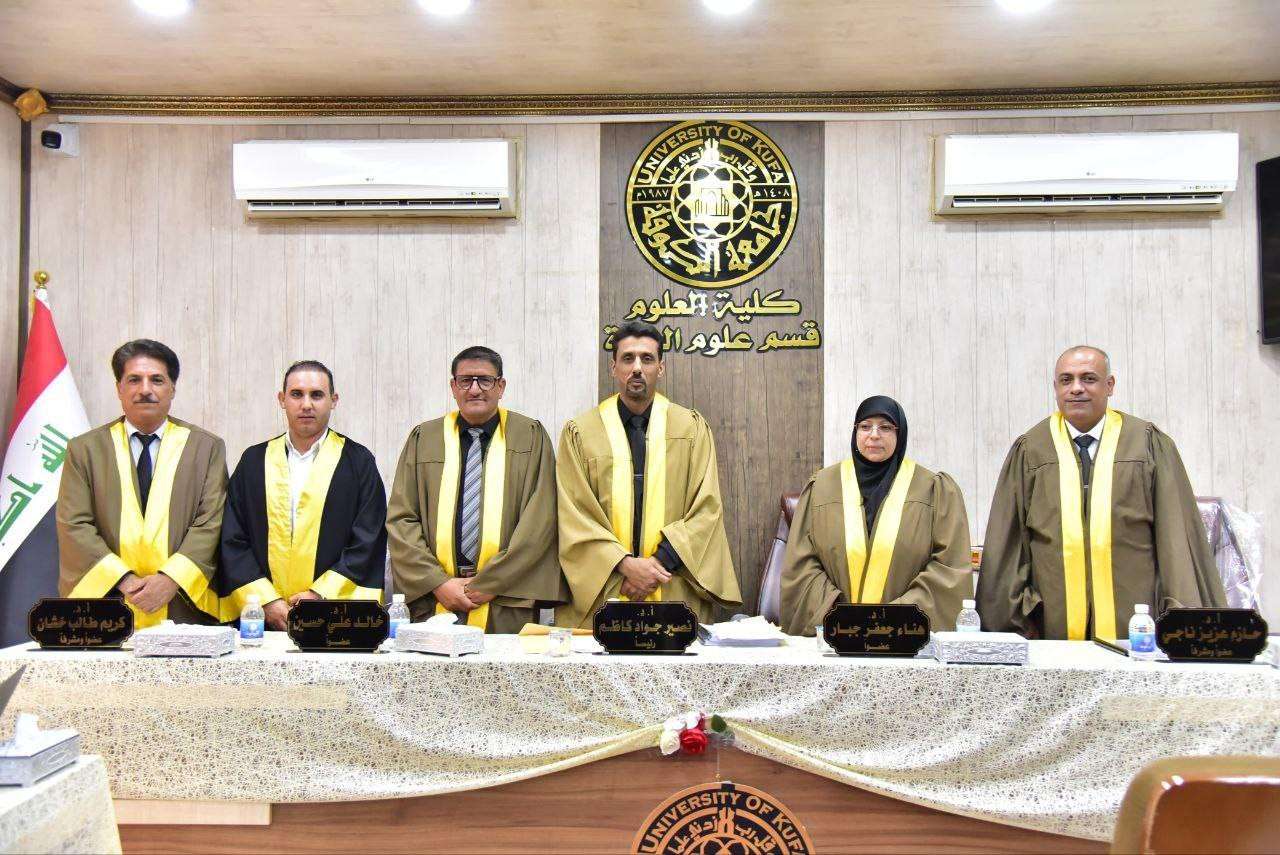 You are currently viewing تدريسي من كلية العلوم بجامعة كربلاء يشارك في مناقشة رسالة ماجستير بجامعة الكوفة