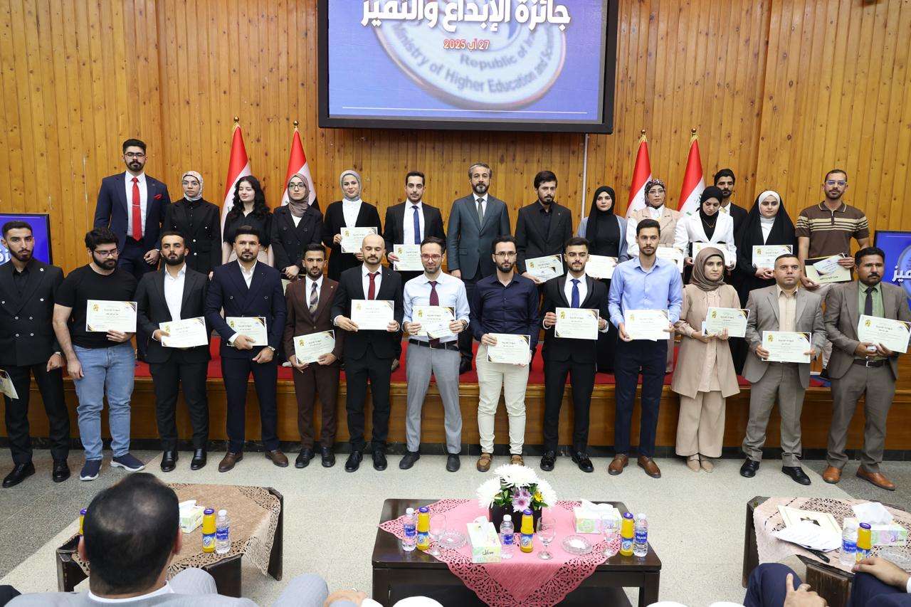 Read more about the article وزير التعليم يكرّم الأوائل الفائزين بجائزة الإبداع والتميز في الاختبار التقويمي