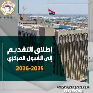 Read more about the article تنويه هام