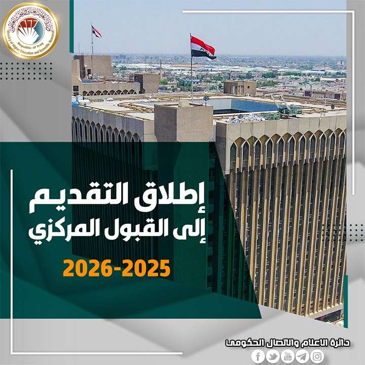 Read more about the article تنويه هام