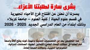 Read more about the article إعلان