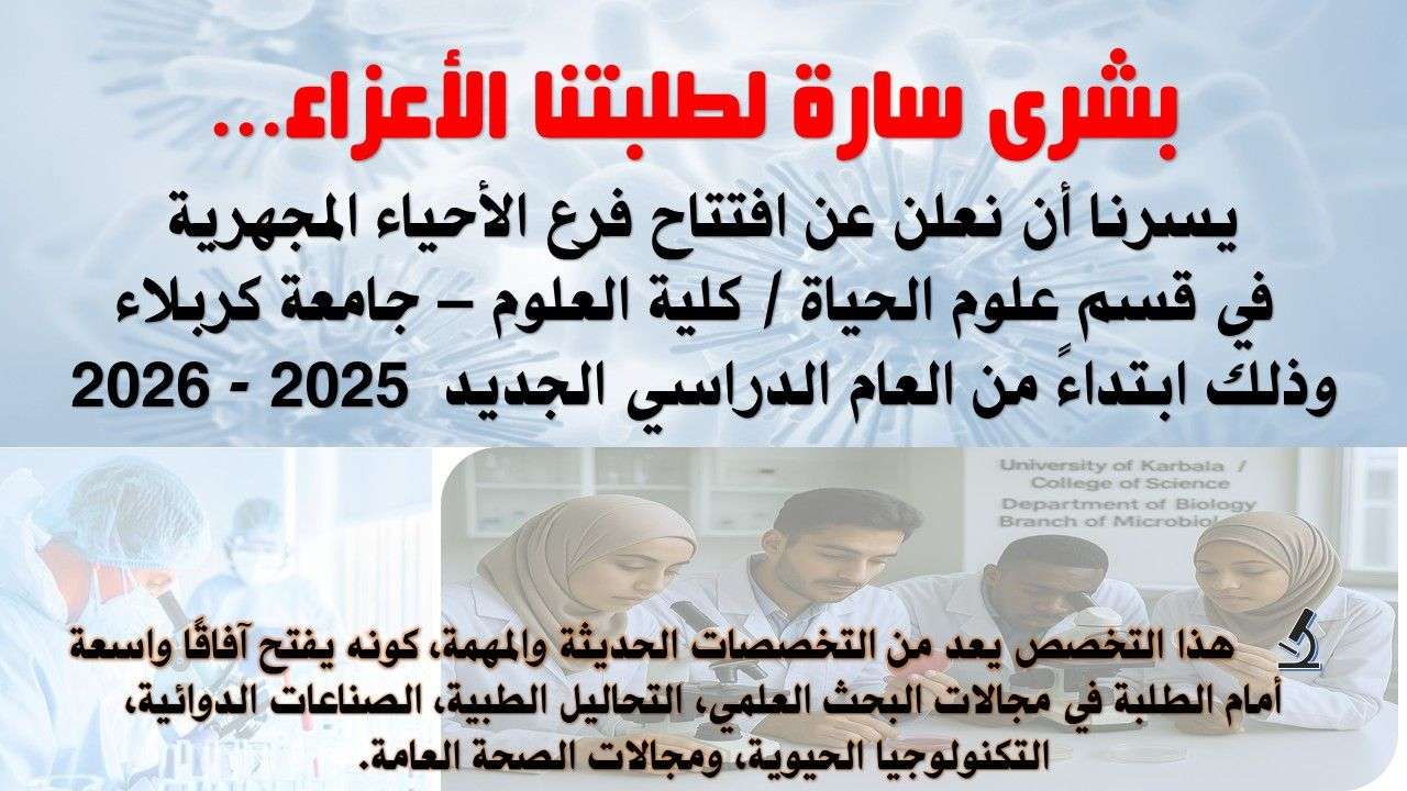 You are currently viewing إعلان