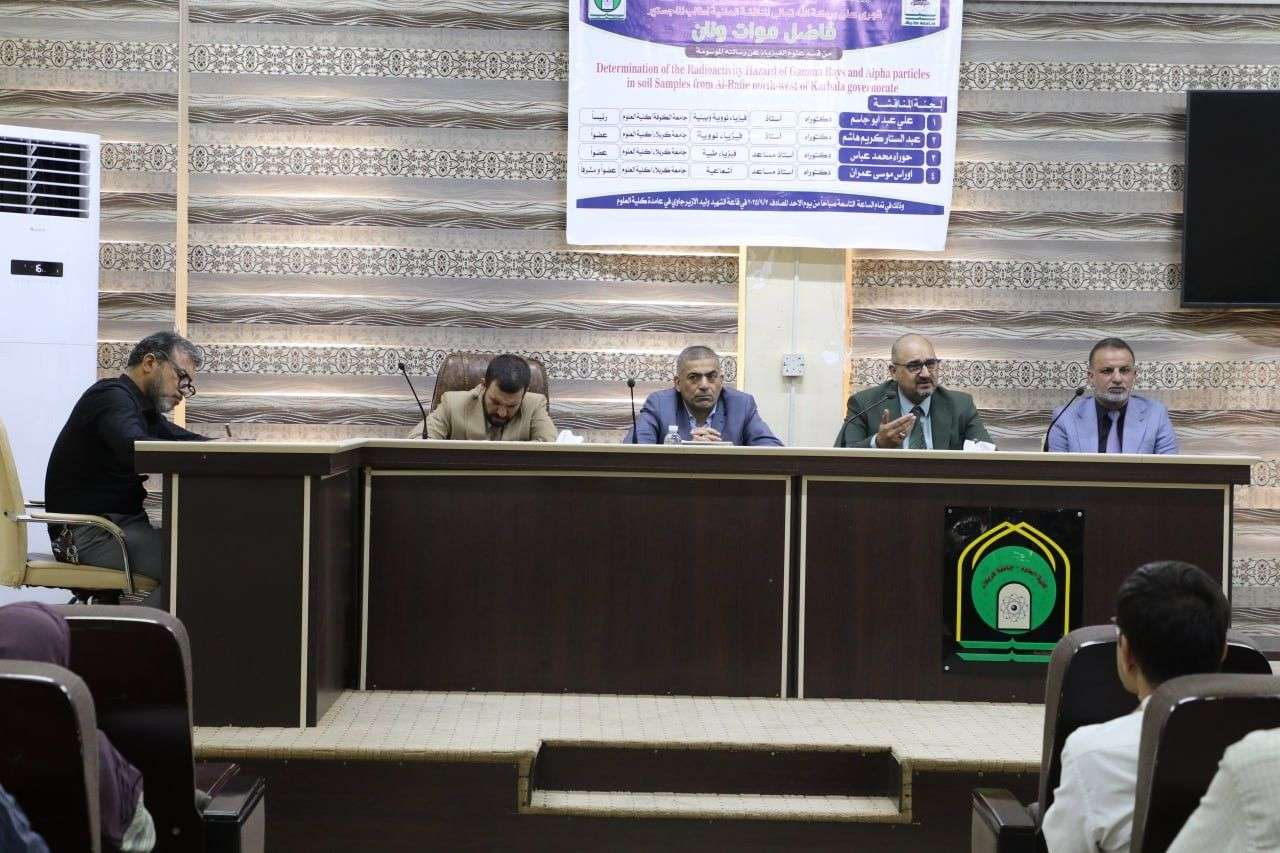 You are currently viewing اجتماع عميد كلية العلوم مع أعضاء الهيئة التدريسية