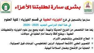 Read more about the article إعلان