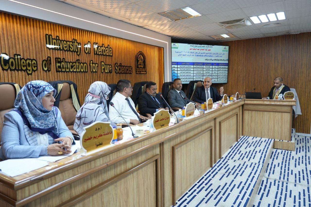 Read more about the article تدريسي من كلية العلوم يشارك في مناقشة أطروحة دكتوراه حول الرش بالنتروجين والبوتاسيوم النانويين