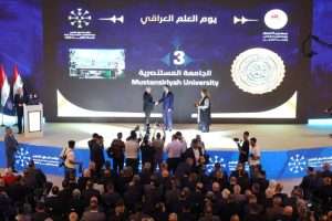 Read more about the article مؤتمر العراق للتعليم 2025 .. وزير التعليم يكرم الفائزين بجوائز يوم العلم العراقي بالتعاون مع مؤسسة Clarivate العالمية