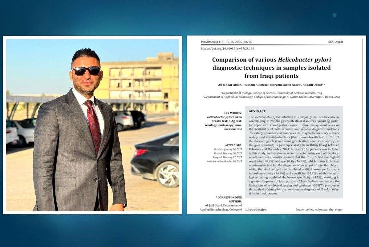 You are currently viewing بحث علمي حول مقارنة طرق تشخيص جرثومة المعدة لدى المرضى العراقيين